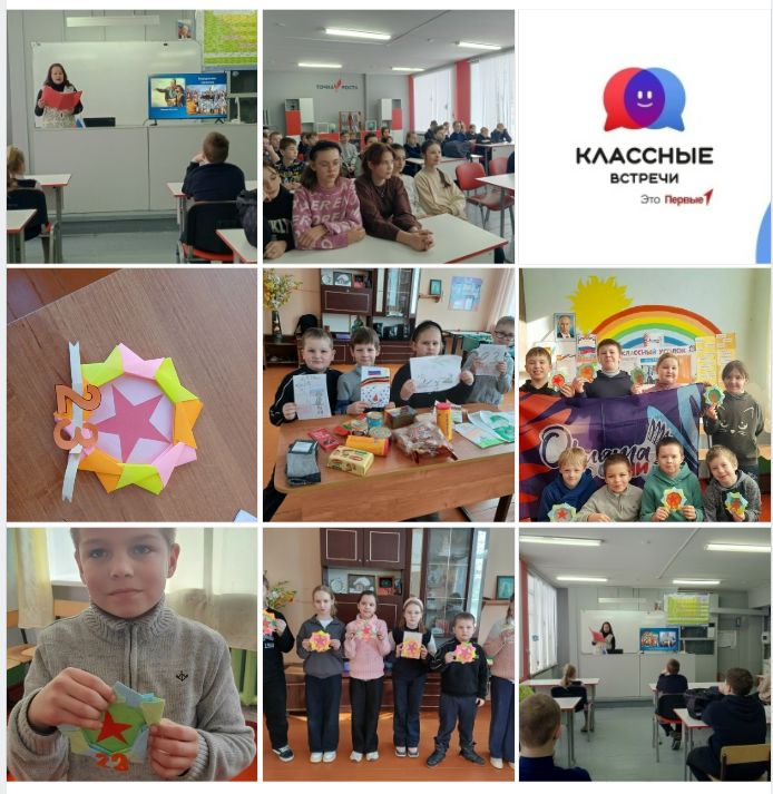 Классная встреча с работником библиотеки 23.02.2026 г..