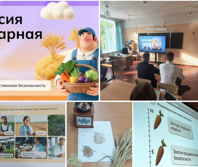 &amp;quot;Россия- мои горизонты&amp;quot;.