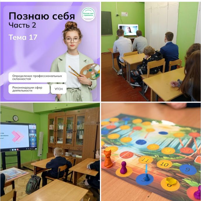 &amp;quot;Россия — мои горизонты&amp;quot;: Путешествие к Себе!.