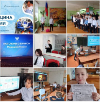 Церемония поднятия флага.