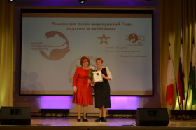 Письмо учителя солдату.
