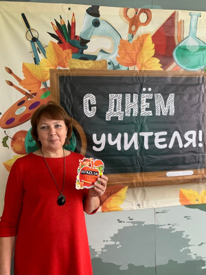 Болтышева Татьяна Станиславовна
